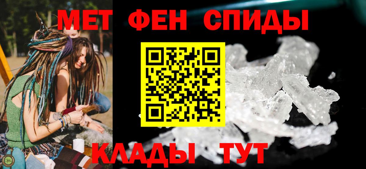 АМФЕТАМИН 98%  АМФЕТАМИН  OMG сайт  АМФ  Вход с VPN  Ноябрьск 