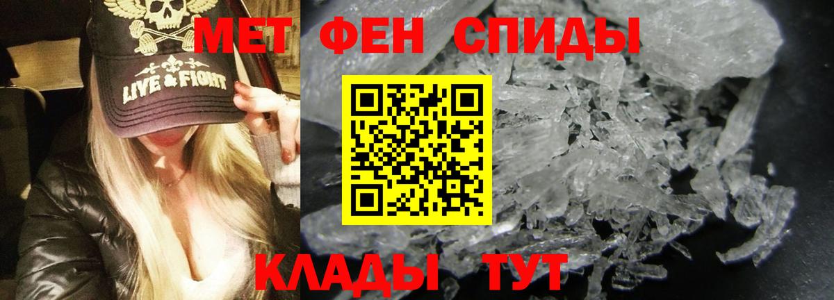 Amphetamine 97% Ноябрьск