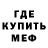 МДМА кристаллы Polina En