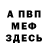 Кетамин VHQ Antonio Jr