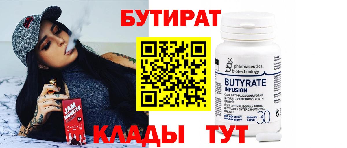 Ноябрьск  Codein  Конопля  ГАШ  Мефедрон   Вход с VPN  ГАШИШ 