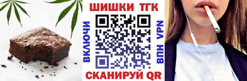 Еда ТГК конопля  Ноябрьск 