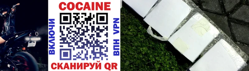 COCAIN Эквадор  Ноябрьск 
