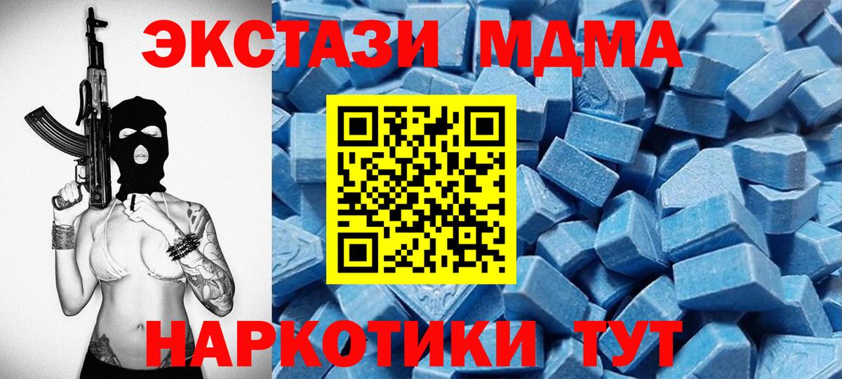 Ecstasy 300 mg Ноябрьск