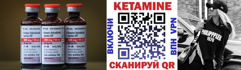 КЕТАМИН ketamine  Ноябрьск 