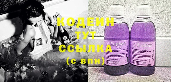 молекула духа Верхнеуральск