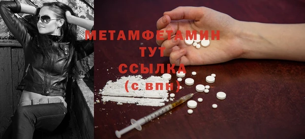 MDMA Верхний Тагил