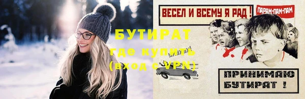 молекула духа Верхнеуральск
