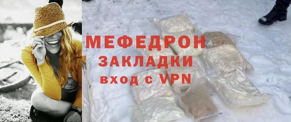 молекула духа Верхнеуральск