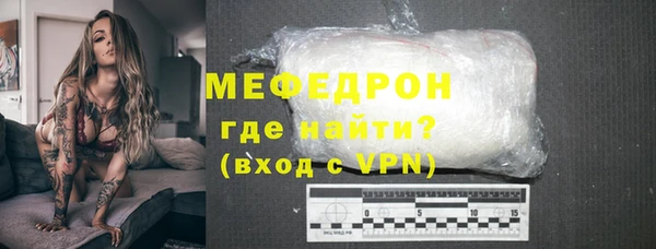 MDMA Верхний Тагил