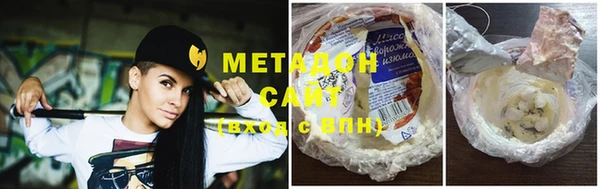 молекула духа Верхнеуральск