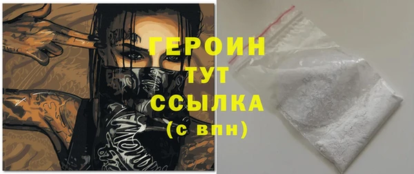MDMA Верхний Тагил