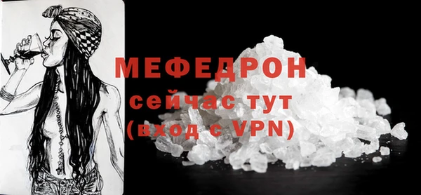mdpv Пересвет
