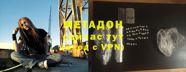 ALPHA-PVP Верея