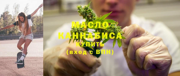 молекула духа Верхнеуральск