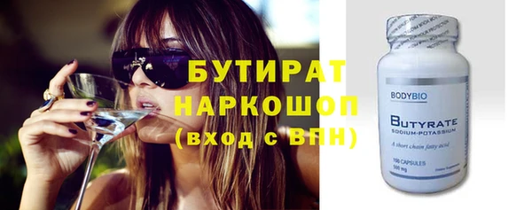 MDMA Верхний Тагил