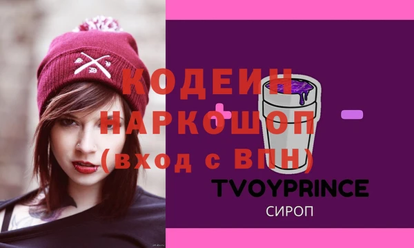 молекула духа Верхнеуральск