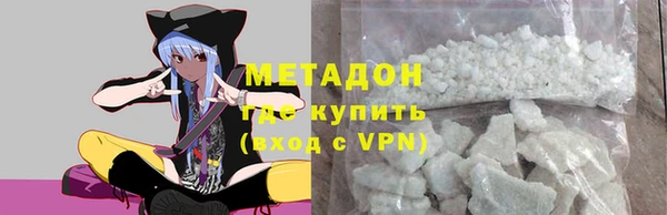 ALPHA-PVP Верея