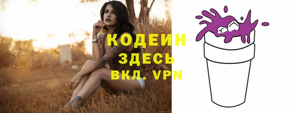 MDMA Верхний Тагил