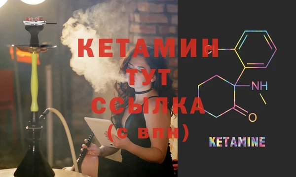 ALPHA-PVP Верея