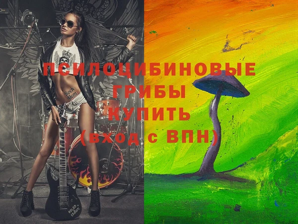 ALPHA-PVP Верея