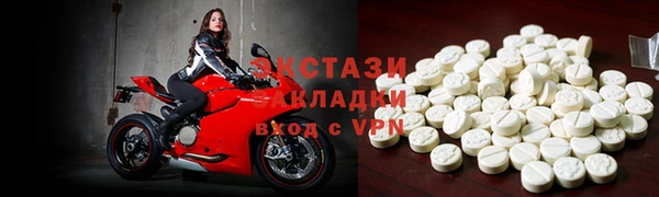 молекула духа Верхнеуральск