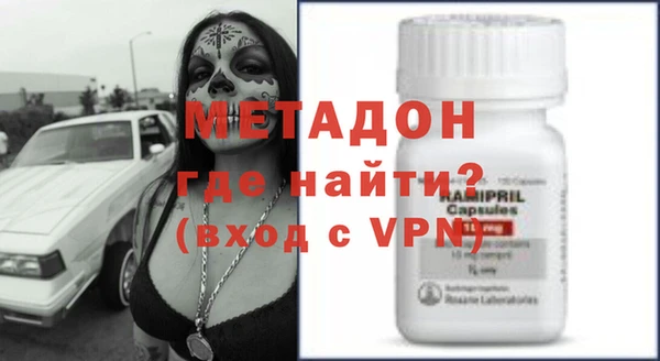молекула духа Верхнеуральск
