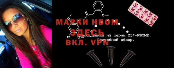 ALPHA-PVP Верея