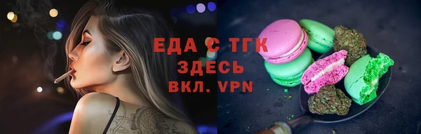 MDMA Верхний Тагил