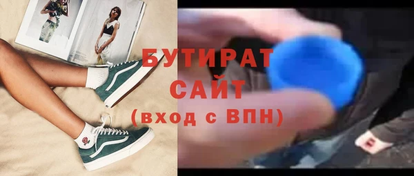 ALPHA-PVP Верея