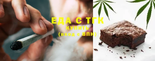 молекула духа Верхнеуральск