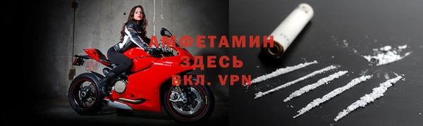 молекула духа Верхнеуральск