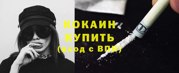 MDMA Верхний Тагил