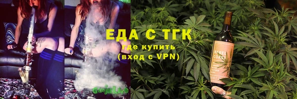 молекула духа Верхнеуральск