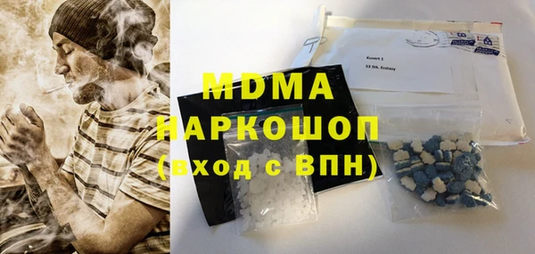 молекула духа Верхнеуральск