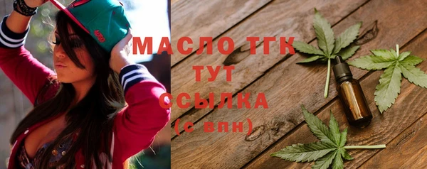 MDMA Верхний Тагил