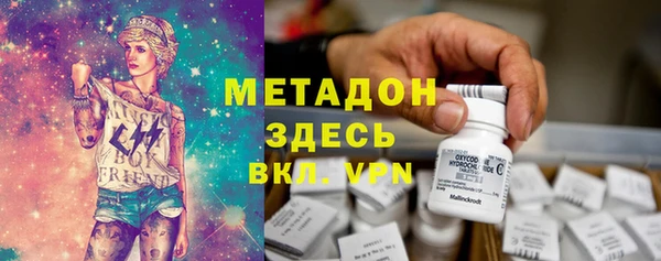 молекула духа Верхнеуральск