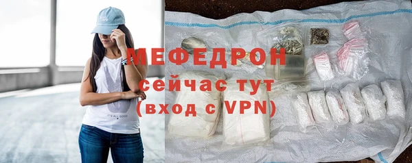 MDMA Верхний Тагил