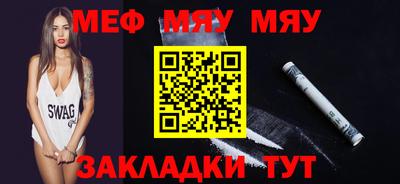 круглые Тверь