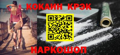 соль ск Тара