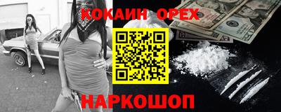 соль ск Тара