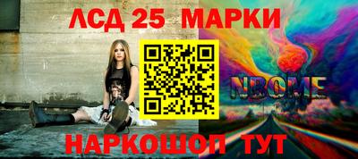сатива Татарск