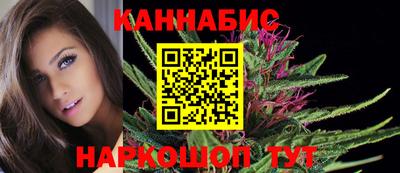соль ск Тара