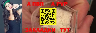соль ск Тара