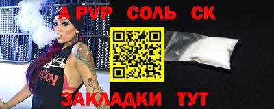 круглые Тверь