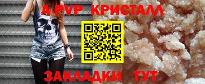 круглые Тверь