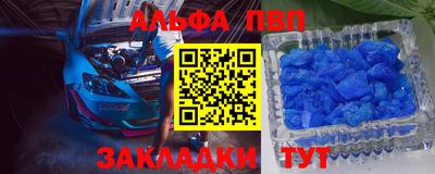 сатива Татарск