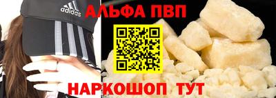 соль ск Тара