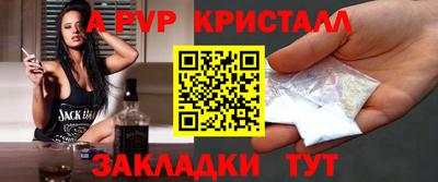 сатива Татарск