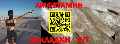 соль ск Тара